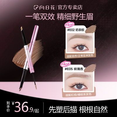 ڲջ˫ͷüȾüһ˫ЧҰüˮȾֻױ36.9Ԫ