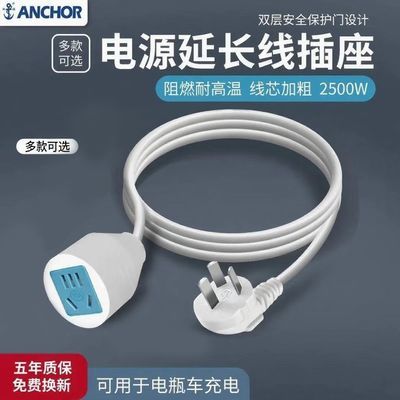ڲêԴӳߵԴ10Aײŵ綯߰峬1118.4Ԫ