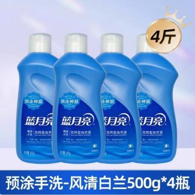 ڲƷԤͿϴϴҺ500gϴڿר33.2Ԫ