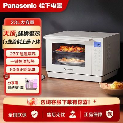 ڲʳ¯΢һ̨ʽ΢¯翾ĺһNN-DS37PW1567Ԫ