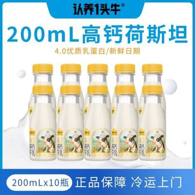 ڡ߸ţ1ͷţ200mlͯӪ˳35.9Ԫ