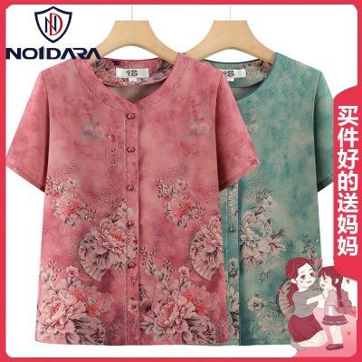 ڲNO1 DARAװTװŮļװ60-70̫̫109Ԫ