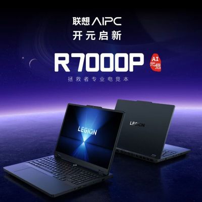 ڲLenovo/R7000P 20255070ϷѧƱʼǱ9899Ԫ
