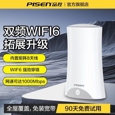 ڲƷʤ5GWiFi6·ȫͨCPEǧ׼ⷿ칫399Ԫ