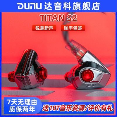 DUNUTITAN S2ʽtitans2̩̹2 ɫ ٷ䣨ʱ2+ɹԴ379Ԫ