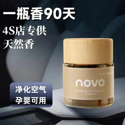 ڲNOVO޹ӻ¿ˮø߼־óڳζӤ16.4Ԫ
