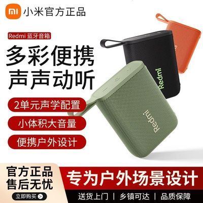 ڲRedmi߻ˮЯС80Ԫ
