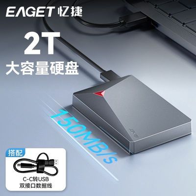 2TƶеӲ̸usb3.0ԱʼǱô洢ϷG20s342Ԫ