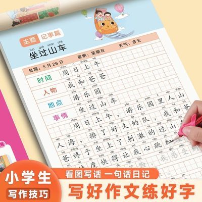 ڲͼдһ仰ռһλСѧһ꼶زĿ4.29Ԫ