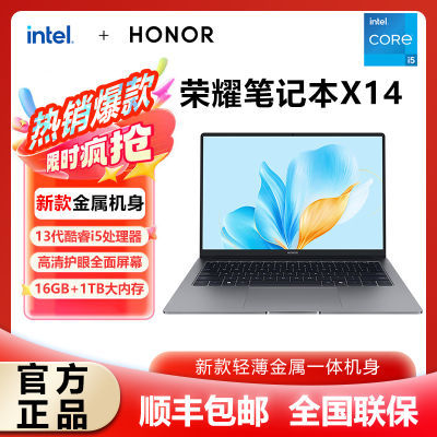 ڲҫʼǱ X14 2025 13i5ȫ16G 1Tȫ3459Ԫ