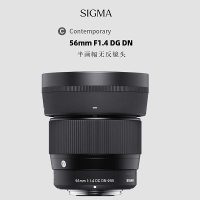 ڲ  56mm F1.4 DC DN 뻭΢Ȧ񶨽ͷ2099Ԫ