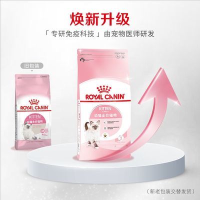 ڲ2kg*3ʼèèK36èȫ12вżͨӪר315.09Ԫ