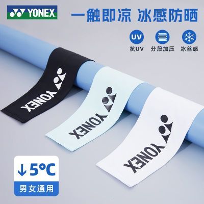 ���ڲ�����YONEX/�����˹��������ɹ��˿���׷��污�����׻������е�ɽ 37.81Ԫ