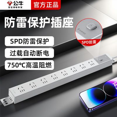 ڲţõ羺PDUżôʷSPDױ߰79.9Ԫ
