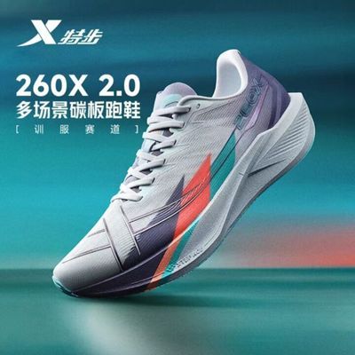ڲز260X2.0Ь̼ЬѵܲЬ˶Ь͸435Ԫ