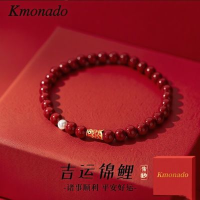 ڲKmonadoϽɰɰִ߼װ52033Ԫ