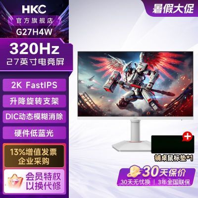 HKC 27ӢG27H4W羺2K320HZʾIPSתɫ1334Ԫ