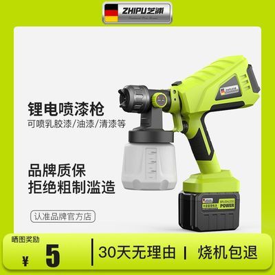 ڲ֥﮵綯ǹ齺רͿһʽ220v88.67Ԫ