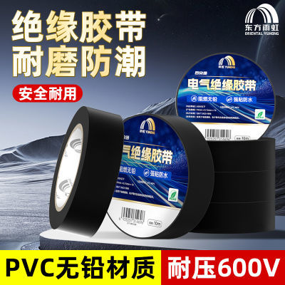 ڲ繤ɫ߷ˮԵpvcճȼ͸¸ѹǦ5.59Ԫ