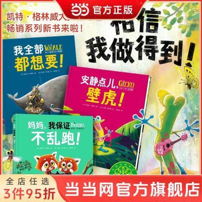 ڲõϵл汾ȫ3ả汾԰3-6ͯͼ 31.5Ԫ