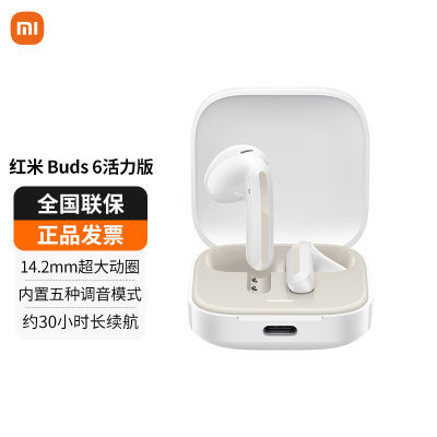 С/Buds 6   30Сʱ ûΪƻ81.9Ԫ