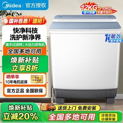 ڲ20%ϴ»12kgԶ˫Ͱֿ쾻ʡ729Ԫ