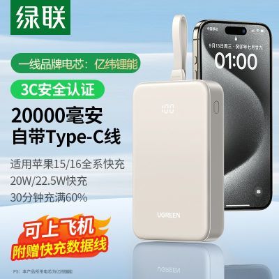 3C֤籦Դ߿СɱЯƻ16С׻Ϊ47.01Ԫ
