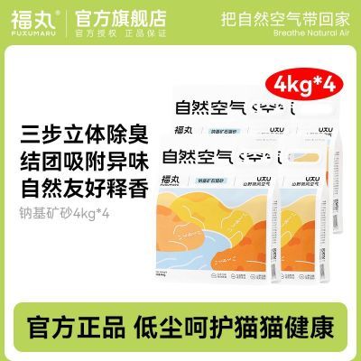 ڲȻʯèɰèɰͳǿųճèèɰ 34.99Ԫ