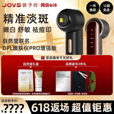 ڲJOVSʱ۷ǼŮŮ1143Ԫ