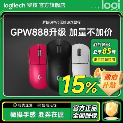 ޼GPW3˫ģ羺Ϸ깷ƨ8K˫ģ764.15Ԫ