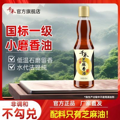 ڲǧСĥѹեζͻ͵Ʒ405ml23.9Ԫ