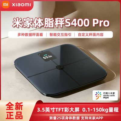 ڲС׼֬S400 Pro TFTӳ168.9Ԫ