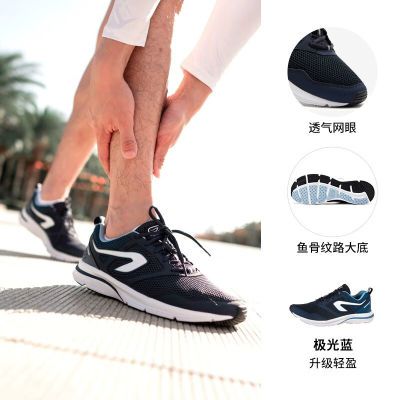 ڲϿٯ(DECATHLON)˶Ьд͸зܲЬ104Ԫ