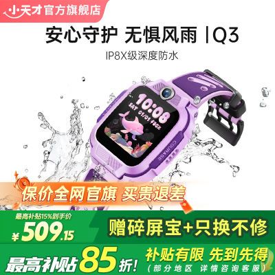 콢ƷСŵ绰ֱQ3/Q2AͯĻƵͨλŮ427Ԫ