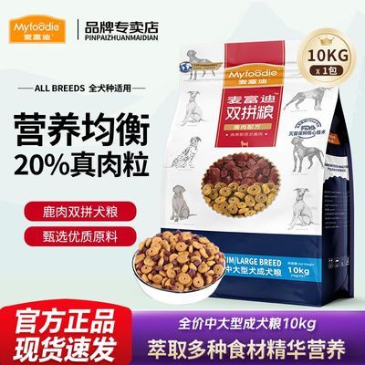 ���ڲ������󸻵Ϲ���˫ƴ¹���ʿ���ë��ĦҮ�д��ͳ�Ȯ��10kg�����ڡ� 168.99Ԫ