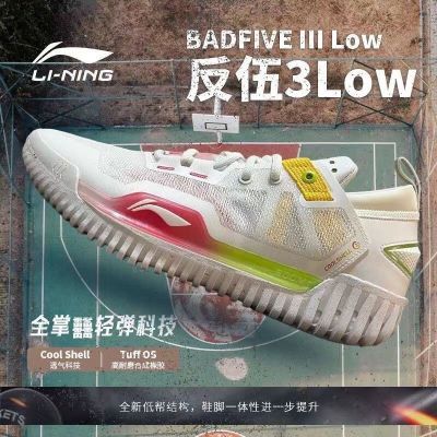 ڲLiNing3LowĥͰЬABFU005-4281Ԫ