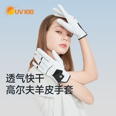 ڲUV100ɹƤŮ˶͸ᱡ̿2233199.8Ԫ