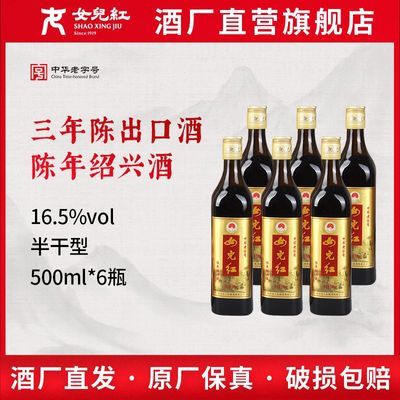 ڲŮƾƳھ16.5Ͼ500ml*6ƿӷ49.39Ԫ