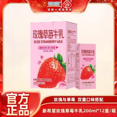 ڲ6²ϣݮţ200ml*12еƷţζţ23.1Ԫ