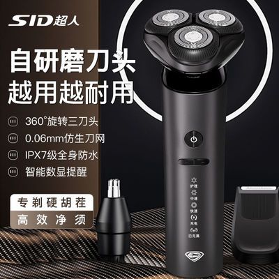 ڲSIDϵ뵶һ10W綯κˮϴװ85.9Ԫ