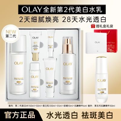 ڲȫ¶OlayˮװˮСƿˮʪ362Ԫ
