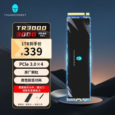 TR3000 1TB̬Ӳ512GBʼǱ̨ʽPCIe3.0SSD 512GB 199Ԫ