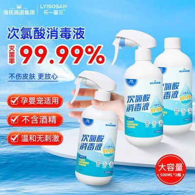 ڲϺŵҺͼϴҺɱ޾ƾ500ml16.7Ԫ