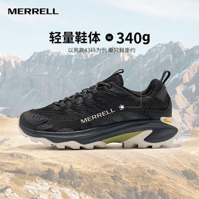 ڲMERRELL SPEED2ͽԽҰ˶ͽɽЬ398Ԫ