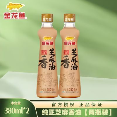 金龙鱼纯正芝麻香油380ml*2瓶 浓郁纯香家庭美味小瓶宿舍