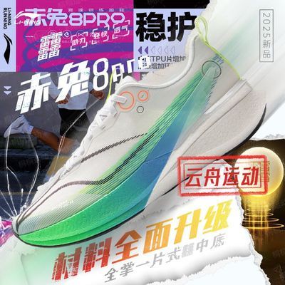 ڲ8PRO ܲЬЬļƷ˶ЬARPV003246Ԫ