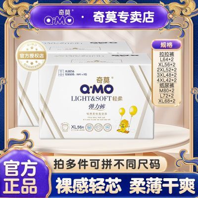 ���ڲ�������Ī����������Ӥ������ֽ����ˬ͸����ʪM/XL/XXXXL�Ӵ��� 152Ԫ