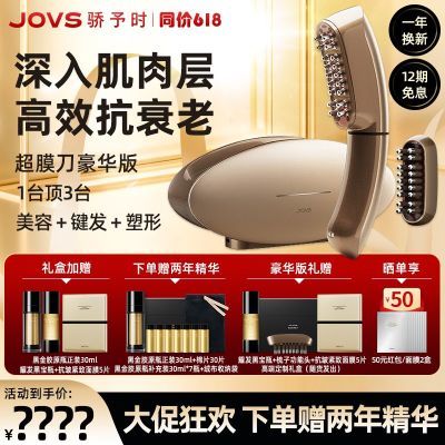 ڲϰƼJOVSʱĤǼV2598Ԫ