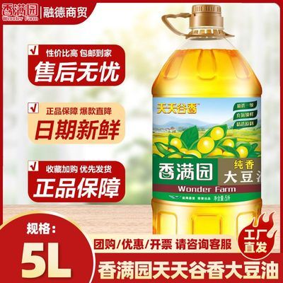 ڲ԰㴿5L/Ͱ ѡһʳͼͥװ41.9Ԫ