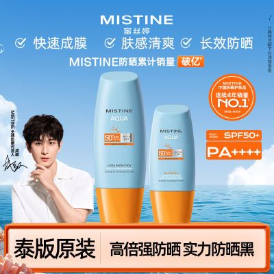ڲ̩桿Mistine˿Сñɹ˪ﶬŮ沿ճͨ31Ԫ